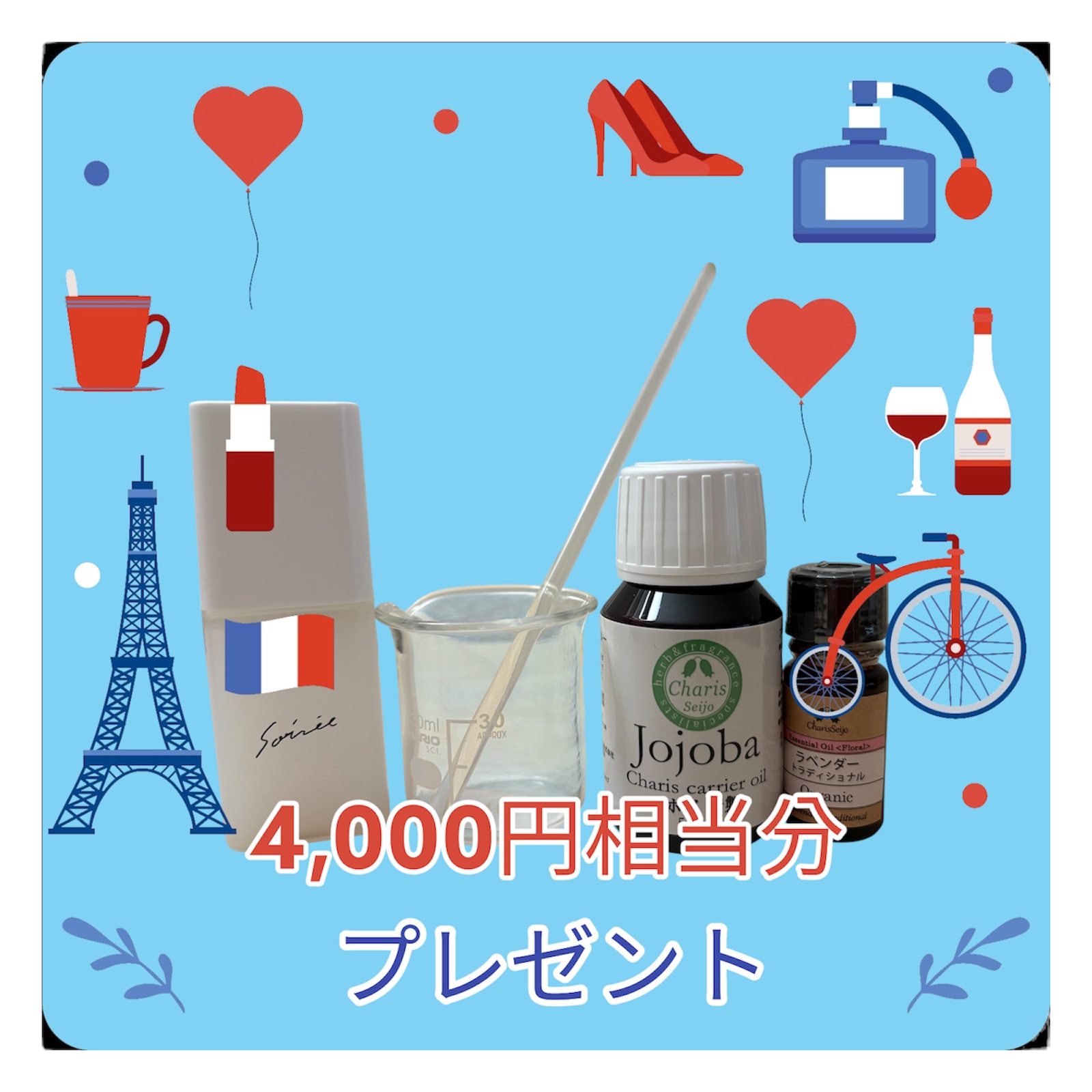 ���A���}�n���h�v���[���g