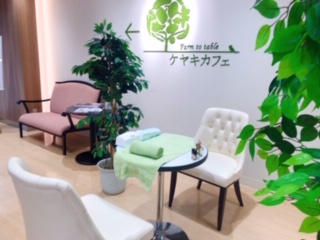 仙台アロマ出張アロマホ2 仙台アロマ出張アロマホ2