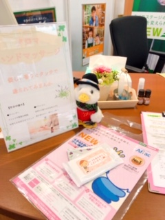 仙台アロマ出張アロマホ3 仙台アロマ出張アロマホ3