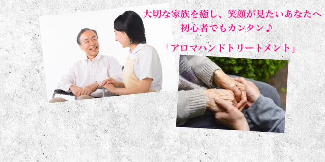 �A���}�n���h��䕟��